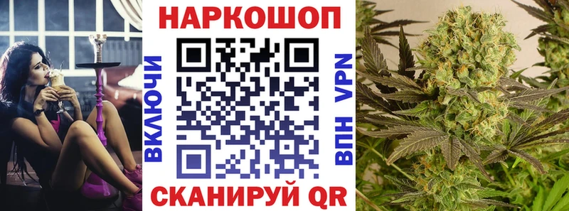 Наркошоп Мичуринск Марихуана  А ПВП  Меф мяу мяу  АМФ  Cocaine 