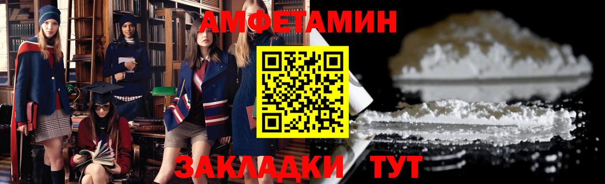 Amphetamine 97% Мичуринск
