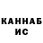 КЕТАМИН VHQ Tascan