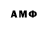 АМФЕТАМИН 98% Kompotrance
