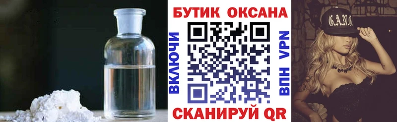 даркнет официальный сайт  Мичуринск  Бутират оксана 