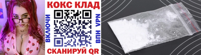 Cocaine Боливия  Мичуринск 