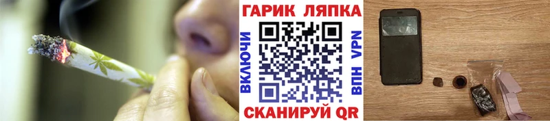 ГАШ AMNESIA HAZE  Мичуринск 