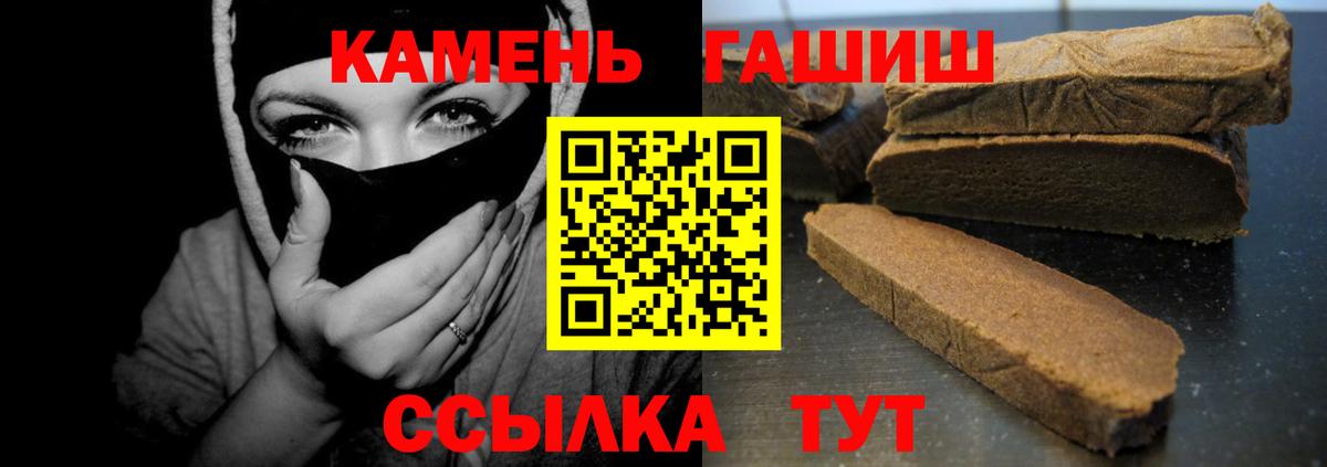 где купить наркотик  ГАШИШ убойный  Вход с VPN  Гашиш индика сатива  Мичуринск  Гашиш 