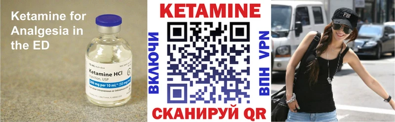 как найти закладки  Мичуринск  КЕТАМИН VHQ 