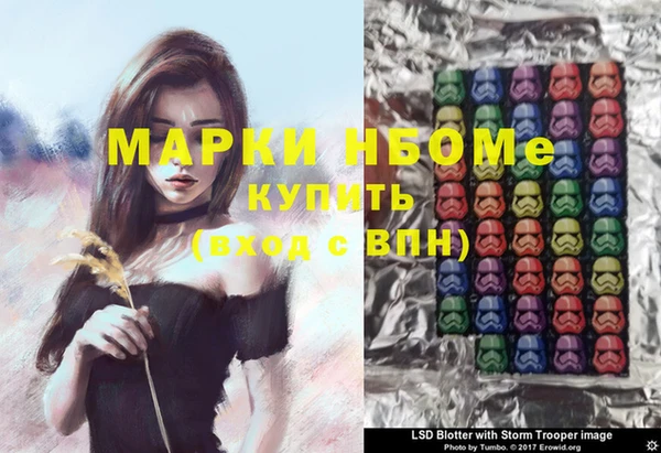 кокаин перу Алзамай