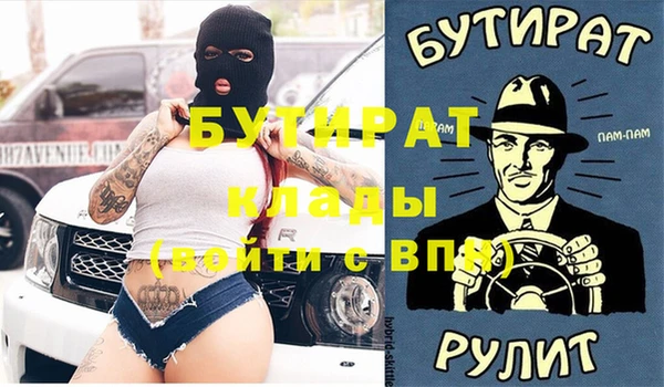стафф Алексин