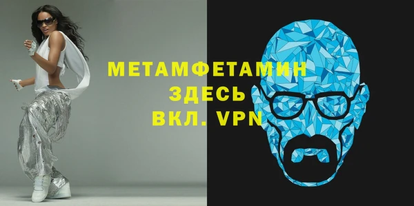 MDMA Premium VHQ Алексеевка