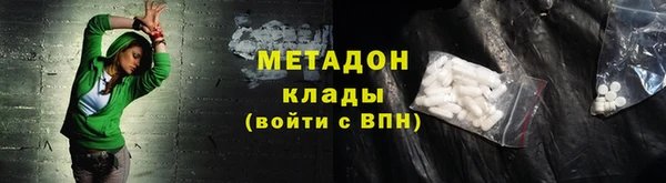MDMA Premium VHQ Алексеевка