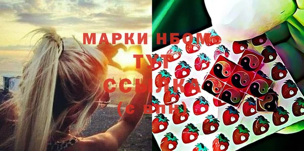 MDMA Premium VHQ Алексеевка