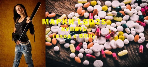 MDMA Premium VHQ Алексеевка
