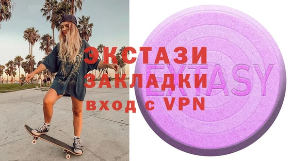 стафф Алексин