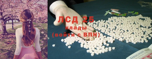 MDMA Premium VHQ Алексеевка