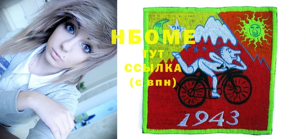 MDMA Premium VHQ Алексеевка