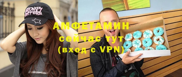MDMA Premium VHQ Алексеевка