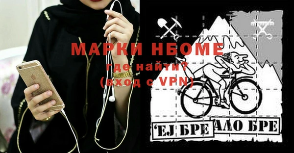 MDMA Premium VHQ Алексеевка