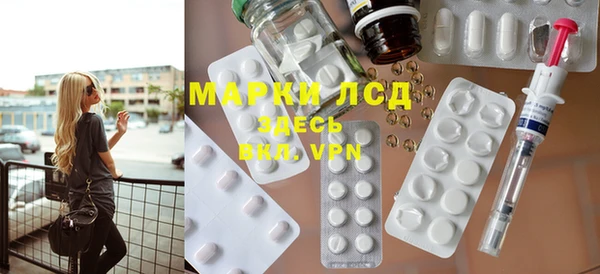стафф Алексин