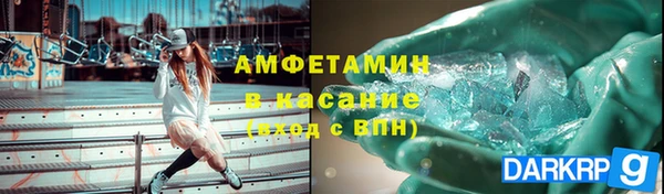 стафф Алексин