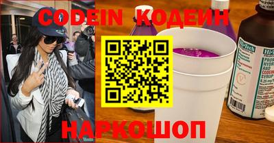 кокаин колумбия Камышлов