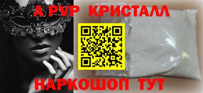кокаин колумбия Камышлов