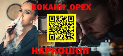 индика Канаш