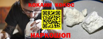 кокаин колумбия Камышлов