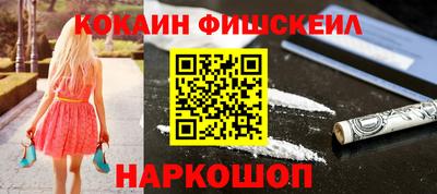 кокаин колумбия Камышлов