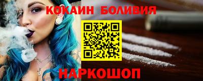 кокаин колумбия Камышлов