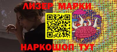 индика Канаш