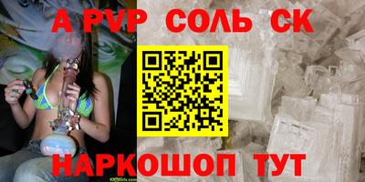 кокаин колумбия Камышлов