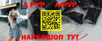 индика Канаш