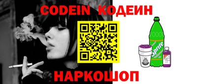 индика Канаш