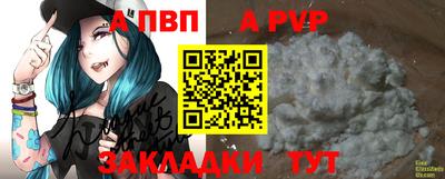 индика Канаш