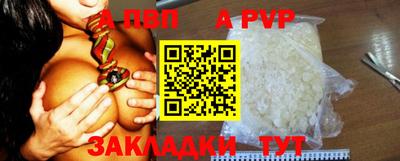 индика Канаш
