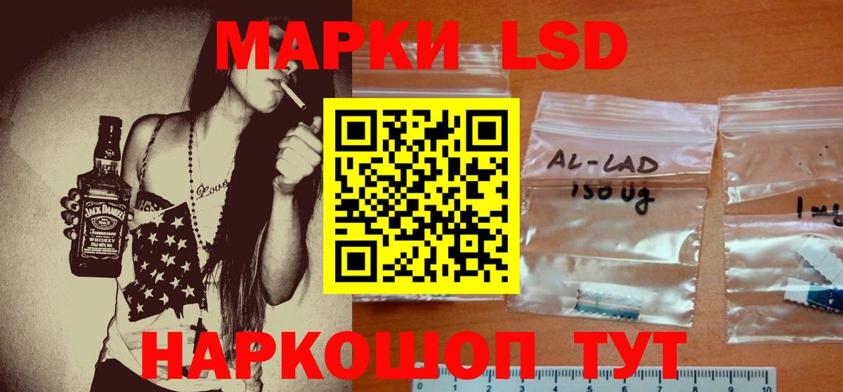 LSD-25 экстази кислота  Вход с VPN  Лсд 25 экстази ecstasy  Мичуринск 