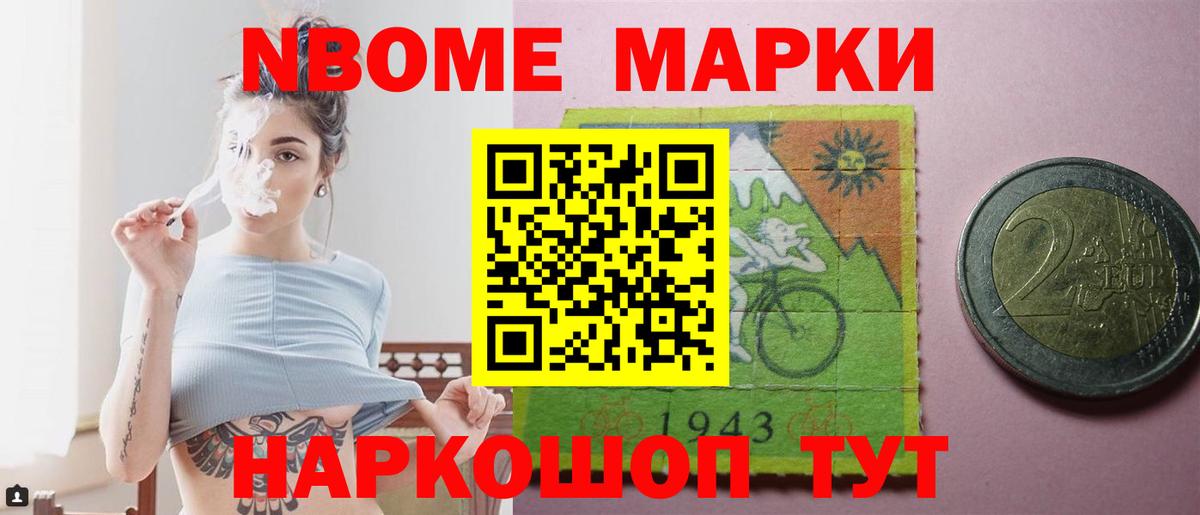 LSD-25 экстази кислота Мичуринск