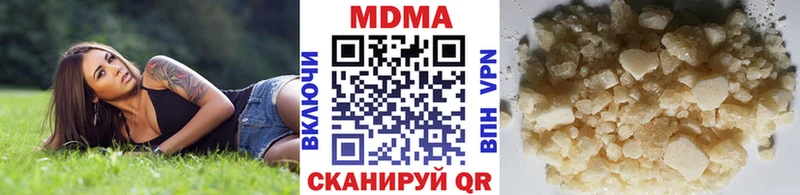MDMA молли  даркнет сайт  Мичуринск 