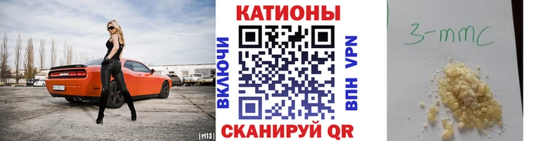 МЕФ мяу мяу  купить  цена  shop наркотические препараты  Мичуринск 