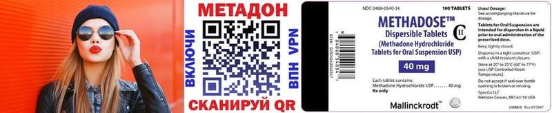 сколько стоит  Мичуринск  Метадон белоснежный 