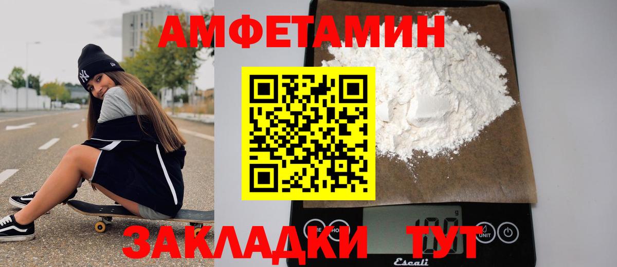 Мичуринск  Метамфетамин винт  Вход с VPN 
