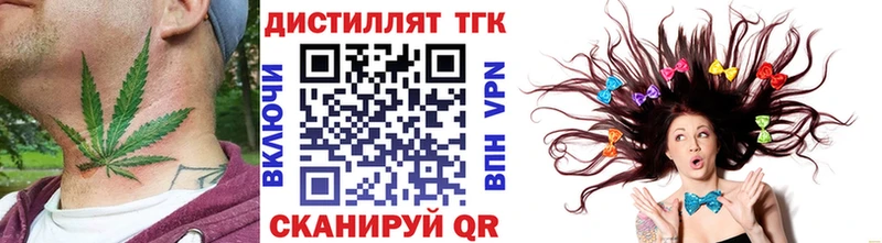 hydra tor  Мичуринск  Дистиллят ТГК вейп  закладки 