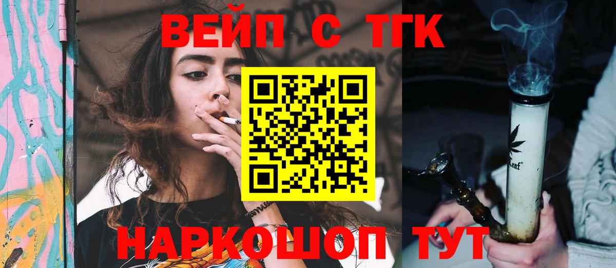 Cocaine  Вход с VPN  Кетамин  Меф МЯУ МЯУ кристаллы  Мичуринск  Конопля  ГАШИШ 