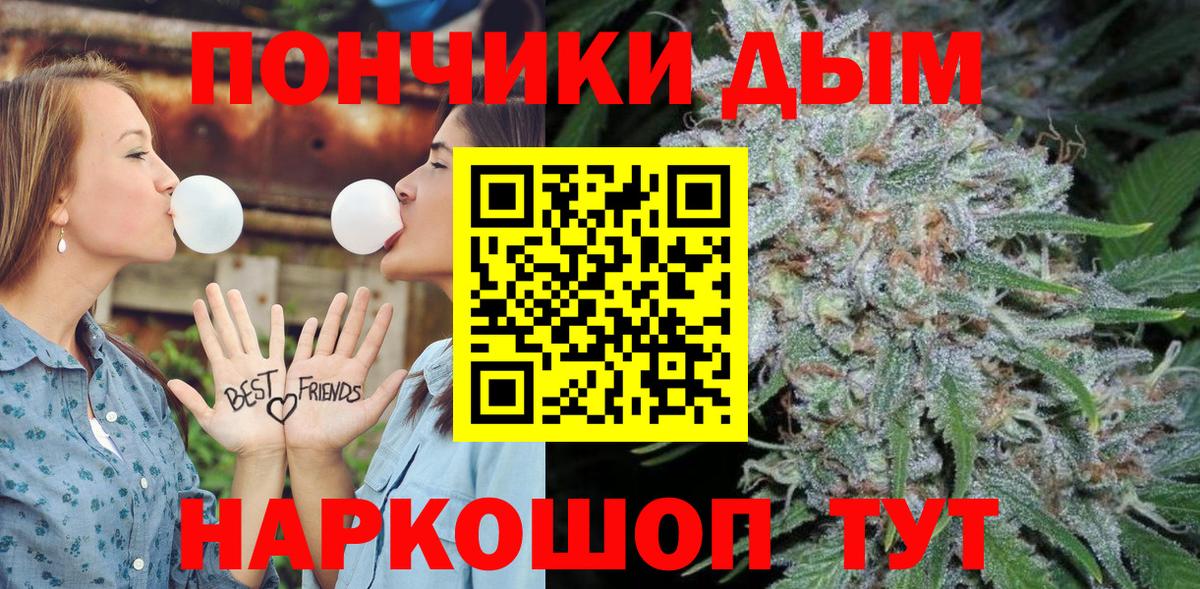 Мичуринск  МАРИХУАНА план  Вход с VPN  Конопля White Widow  Шишки марихуана марихуана  Марихуана Amnesia 